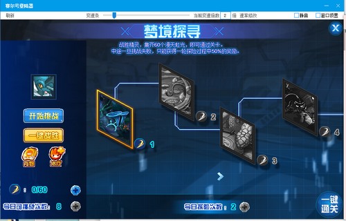 赛尔号虹雨·茜尔在哪 怎么抓
