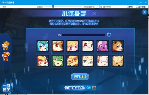 赛尔号虹雨·茜尔在哪 怎么抓