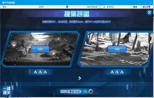 赛尔号虹雨·茜尔在哪 怎么抓