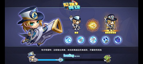弹珠英雄