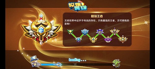 弹珠英雄