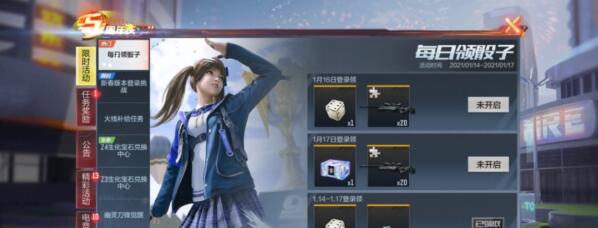 CF手游体验服
