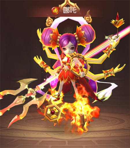 哪吒