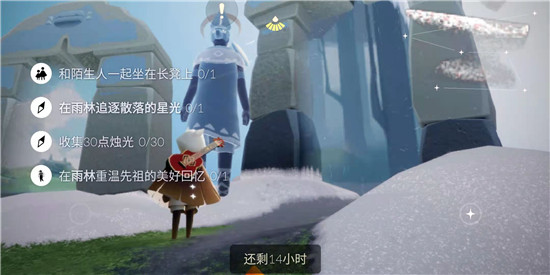 光遇1.19每日任务 光遇1月19日大蜡烛季节蜡烛位置