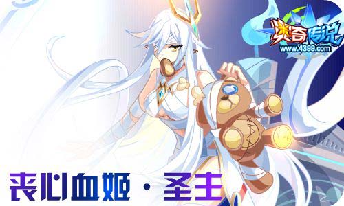 奥奇传说01.22更新 启元龙尊圣主,BOSS克星牛