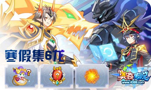 奥奇传说01.22更新 启元龙尊圣主,BOSS克星牛