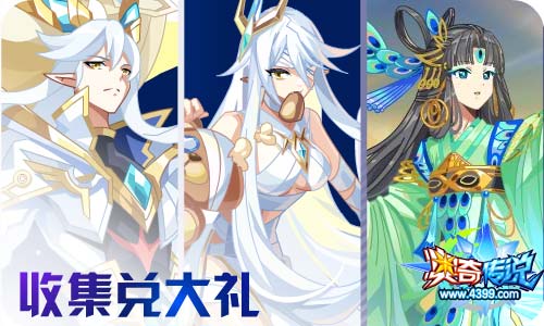 奥奇传说01.22更新 启元龙尊圣主,BOSS克星牛
