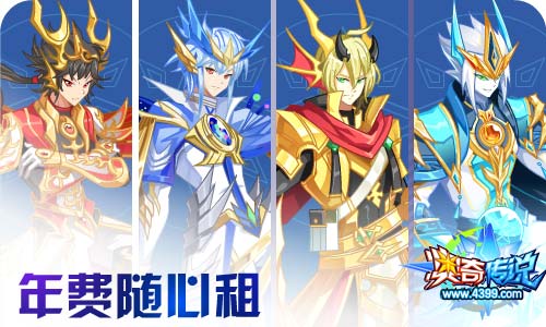 奥奇传说01.22更新 启元龙尊圣主,BOSS克星牛
