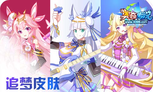奥奇传说01.22更新 启元龙尊圣主,BOSS克星牛