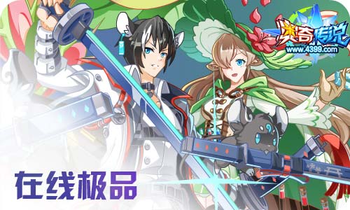 奥奇传说01.22更新 启元龙尊圣主,BOSS克星牛