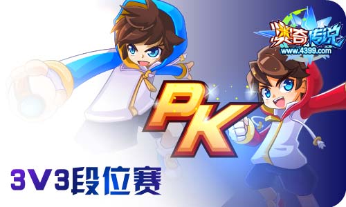 奥奇传说01.22更新 启元龙尊圣主,BOSS克星牛