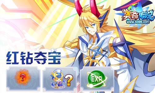 奥奇传说01.22更新 启元龙尊圣主,BOSS克星牛