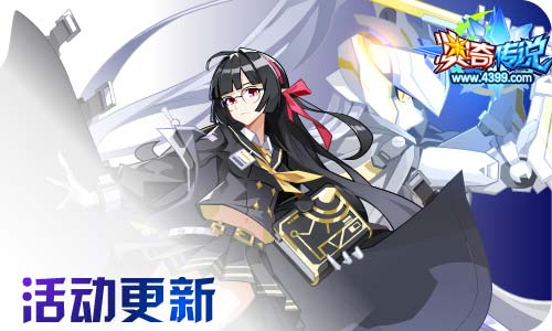 奥奇传说01.22更新 启元龙尊圣主,BOSS克星牛