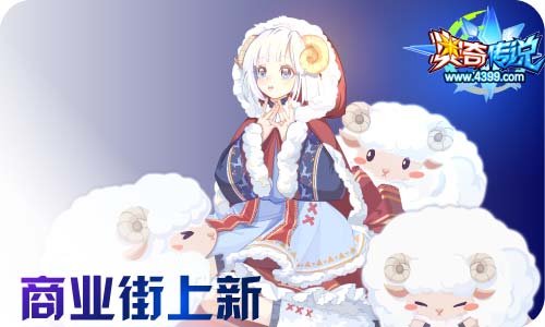 奥奇传说01.22更新 启元龙尊圣主,BOSS克星牛