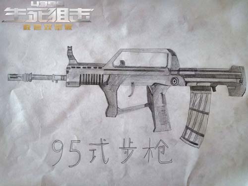 生死狙击玩家手绘 怀旧篇--九五式步枪