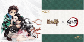 阴阳师x鬼灭之刃年度联动官宣