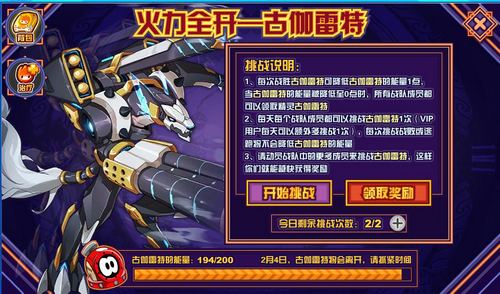 赛尔号古伽雷特在哪 怎么抓