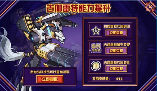 赛尔号古伽雷特在哪 怎么抓