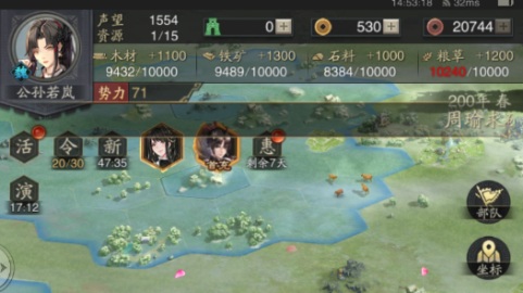 《神将三国》入门攻略