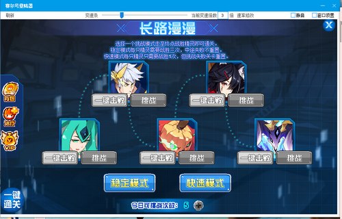 赛尔号希尔克德在哪 怎么抓