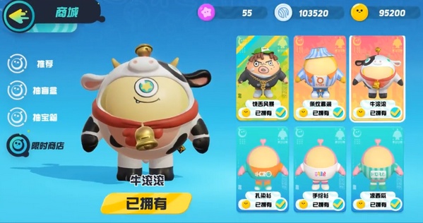 蛋仔派对将于2月6日开启不限号测试 快来好游快爆预约吧!