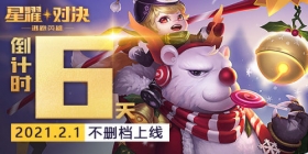 新版游戏大变样，新旧UI对比一览
