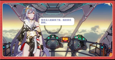 舰桥