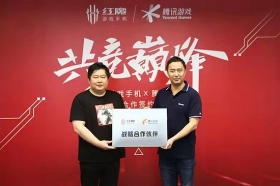  腾讯游戏x红魔6游戏手机正式曝光，将实现腾讯全系游戏的深度优化