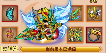 上古天帝篇V18.8版本更新公告