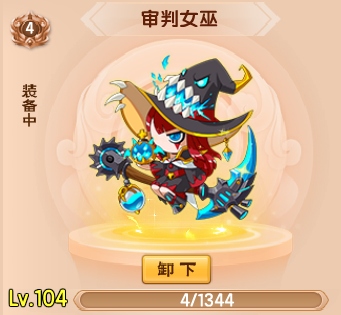 上古天帝篇V18.8版本更新公告