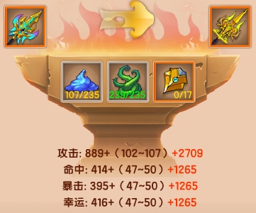 上古天帝篇V18.8版本更新公告