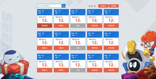 经典赛尔号数据互通版 老船员回归今日开启