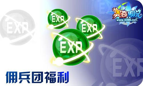 奥奇传说01.29更新 龙炎、兰陵王启元归来!