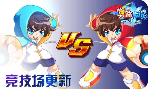 奥奇传说01.29更新 龙炎、兰陵王启元归来!