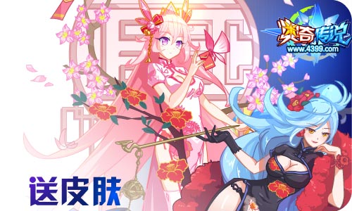 奥奇传说01.29更新 龙炎、兰陵王启元归来!