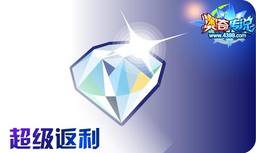 奥奇传说01.29更新 龙炎、兰陵王启元归来!