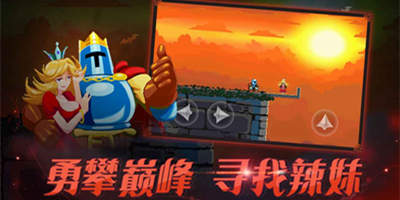 跳跃之王手游什么时候公测 Jump King手游公测开启时间