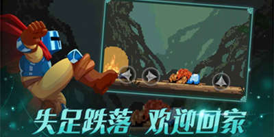 跳跃之王手游通关技巧 Jump King手游通关攻略汇总