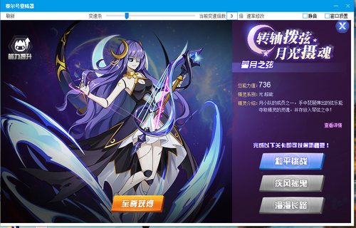 赛尔号暮月之弦在哪 怎么抓
