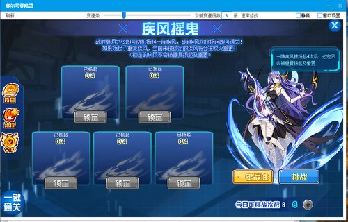 赛尔号暮月之弦在哪 怎么抓
