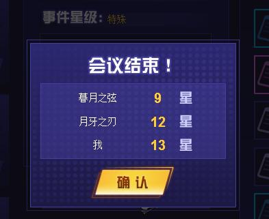 赛尔号夜语者在哪 怎么抓