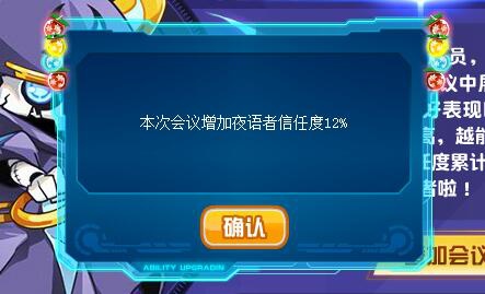 赛尔号夜语者在哪 怎么抓