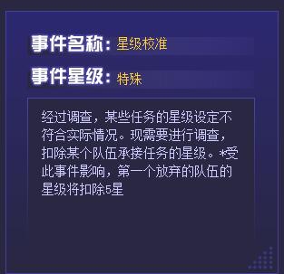 赛尔号夜语者在哪 怎么抓