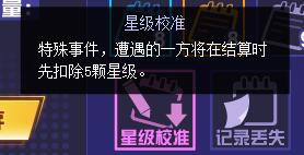 赛尔号夜语者在哪 怎么抓