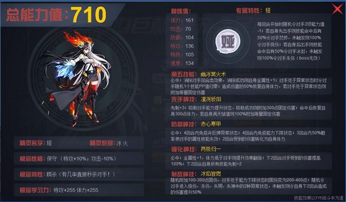 赛尔号娅在哪 怎么抓