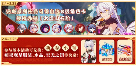 自选S女武神