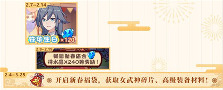 符华生日