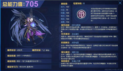 赛尔号波兹克在哪 怎么抓