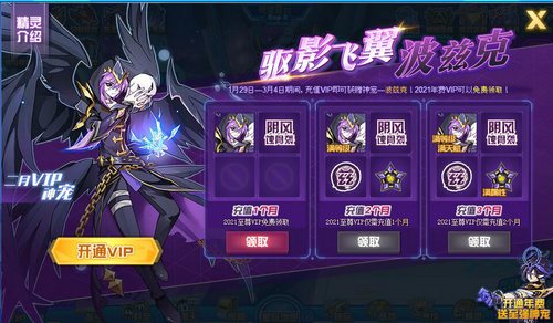 赛尔号波兹克在哪 怎么抓