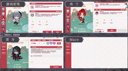 春节活动试玩